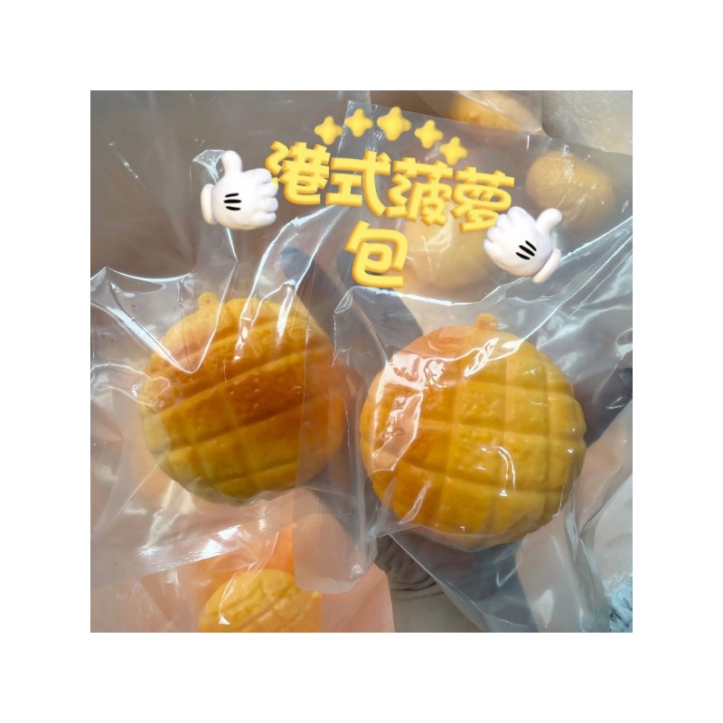 Food-Shaped Stress Ball Pineap - Food & Snacks Coloring Book Bold & Easy Pdf recension och pris