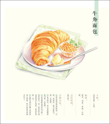 Chinese pencil drawing book De - Food And Snacks Coloring Book recension och pris