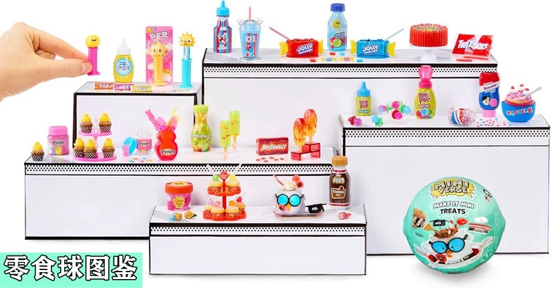 MGA Miniverse Mini Blind Ball  - Food Snacks Packaging recension och pris